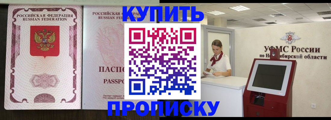 регистрация для школы в Тобольске